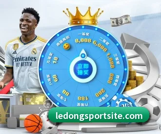 乐动体育 APP(LDSPORTS)