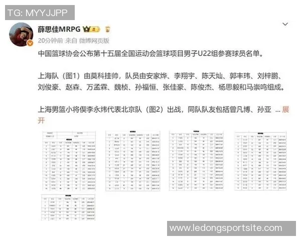 全运会小组赛万孟霖闪耀全场助力上海U22男篮胜中国香港队 全运会小组赛万孟霖闪耀全场助力上海U22男篮胜中国香港队