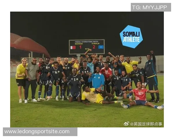 冷门之战索马里客场逆袭巴林202位球队上演惊天大逆转 冷门之战索马里客场逆袭巴林202位球队上演惊天大逆转