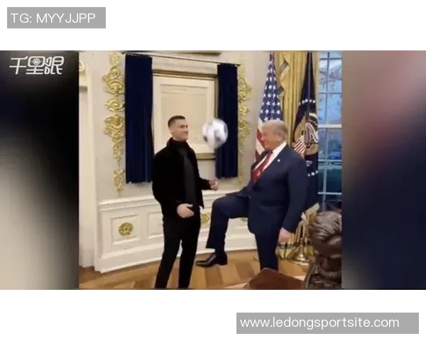 特朗普与C罗踢球的AI视频引发热议他既聪明又酷的形象令人惊叹